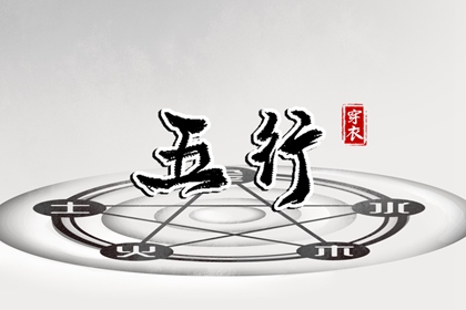 中国万年历黄道吉日_万年历黄道吉日_黄历黄道吉日